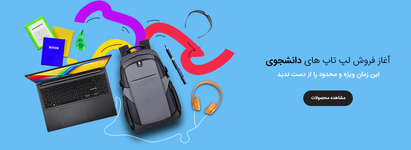 فروشگاه C1 سنندج