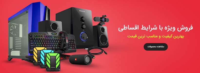 فروشگاه C1